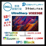 Dell - UltraSharp 4K IPS Black 98%DCI-P3 & 100% sRGB - U3223QE
