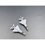 J 8 China J-8 South Sea Model 1/350 Scale Coating 2 Packs Single Buy Private Chat