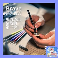Ray Studio Brave series Engraving Chisel (Tungsten Steel)