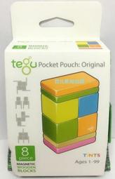 【貝比龍婦幼館】美國 tegu 磁性積木-經典口袋組 TINTS (調色盤)