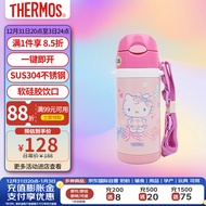 膳魔师（THERMOS）儿童保温杯 吸管杯 斜挎水杯 凯蒂猫学饮杯 FEQ-400-KTCP370ml