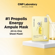 CNP Laboratory Ampule Mask 1pc