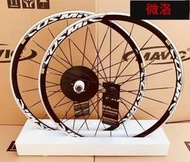 30MM700C  馬維克 MAVIC Cosmic Elite S公路VC剎碟剎輪組馬威克