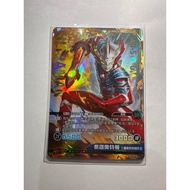Kayou Ultraman Taiga Collection Card