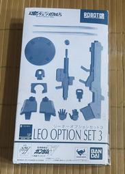 【海克梅迪亞商社】 魂WEB商店限定 ROBOT魂 新機動戰記鋼彈W 里歐擴充配件3