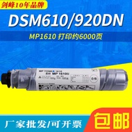 Suitable for Kistayer DSM610 Powder Cartridge DSM718 719 720 Powder Cartridge DSM818 DSM920DN