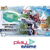 Bandai 1/144 HG GBB Blazering GUNDAM HG GUNDAM