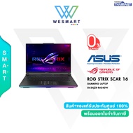 (0%) ASUS NOTEBOOK (โน้ตบุ๊คเกม) ASUS ROG STRIX G16 (G634JZR-RA040W) : i9-14900HX/32GB (16GB x2) DDR5/SSD 1TB M.2/ 16" QHD+ Anti-Glare 240Hz/RTX 4080 12GB/Windows11H/Warranty3Year Onsite/1Year Perfect