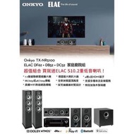 高傳真音響【家庭劇院組】ONKYO TX-NR5100環繞擴大機+DF62落地式喇叭+DC52中置喇叭+DB52環繞喇叭