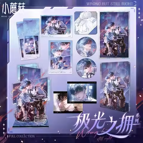 Little Mushroom 'Aurora Hug' Merch - An Zhe & Lu Feng Acrylic Stand + Quicksand Block + Badge & Flas