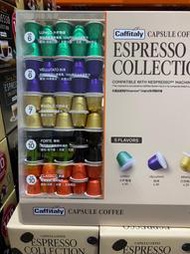 🌈Caffitaly 咖啡膠囊組 適用Nespresso咖啡機 內含5種風味 100顆🌈