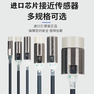 Imported Core DC Two-Line Shielded Type Proximity Switch E2E-X2D1-N E2E-X3D1-N E2E-X7D1-N