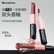 Mu Ke Shi Double Lip Glaze Water Lip Honey Essence Lip Honey Essence Moisturizing Lip Glaze Water Li