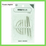 Clover Special Needle Set 57-305