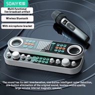 Sony Ericsson S9 Live Sound Card, Mobile Phone, Singing Sound, Home KTV All-In-One, Wireless Bluetooth Speaker Column