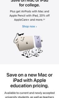 Apple BACK TO SCHOOL 教育價 ipad macbook air m1 m2 pro imac mac mini優惠