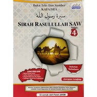 JDEEN BUKU LATIHAN TAHUN 4 SIRAH RASULULLAH TEKS/LATIHAN