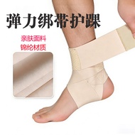 Sports Ankle Guard Ankle Guard Lightweight Ankle Guard Ankle Guard Ankle Guard Breathable Ankle Guar