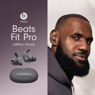 【立減20】【會員加贈】Beats Fit Pro真無線藍牙主動降噪運動耳機消噪耳麥