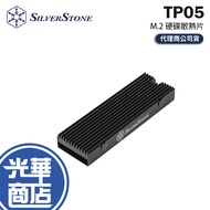 [Support PS5] SilverStone TP05 M.2 Hard Disk Heatsink Ultra-Thin Type Aluminum Alloy Set SST-TP05B G