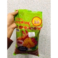 Sos Sosej Bakar Thai / Sos Cap Arnab Thai / Sos Vietnam Roll /  Sos Pedas Arnab  / Sos Cili