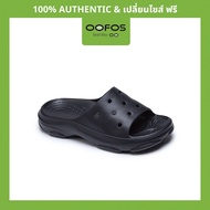 👨รองเท้าแตะ (OOFOS) Ooriginal Navy - รองเท้าแตะเพื่อสุขภาพ นุ่มสบายเท้าด้วยวัสดุอูโฟม บอกลาปัญหาสุขภ