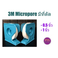 3M Micropore With Cutter (Sold Individually 1 Roll)