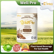 Wellpro 护胃宝 Plant-based Complete Nutrition Beverage Chocolate Flavor 全面营养植物奶巧克力味