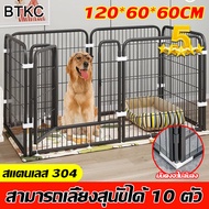 【การอัพเกรดคุณภาพ】BTKC กรงสุนัขใหญ่ 120*60*60cm แผ่น เปลี่ยนรูปแบบขยายขนาดได้ สัตว์เลี้ยงสุนัขรั้วรั้วในร่มที่มีห้องน้ำแยกประตูสุนัขขนาดใหญ่และขนาดเล็กฟรีรวมกันร รั้วสุนัข คอกสุนัข คอกสัตว์เลี้ยง กรงสุนัขปรับขนาดได้ กรงหมา กรงหมาขนาดใหญ่ คอกน้องหมา คอกหมา