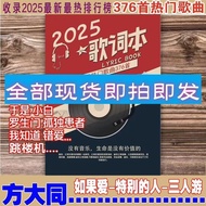 Good Things 2025 lyrics book Tiktok Hot Popular Classic Star Movie Jay Chou Merchandise Free Copy 37