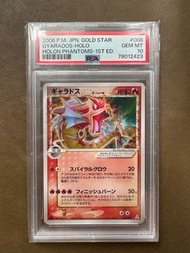 Ptcg 閃光鯉魚龍gold star PSA10 Pokémon Shiny Gyarados