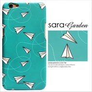 【Sara Garden】客製化 手機殼 Samsung 三星 A7 2017 紙飛機 曲線 手工 保護殼 硬殼