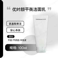 Amino Acid Foam Cleanser