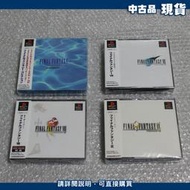 【現貨】PS 太空戰士系列 FF4.5.6合集+7.8.9 最終幻想 FINAL FANTASY 日初版 均有側標