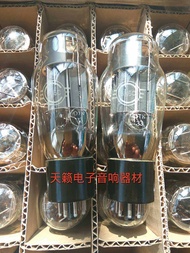 Brand New Soviet Union 6h5c Electronic Tube Generation Dawning 6080/6as7/6n13p/6n5p Soft Sound Quali