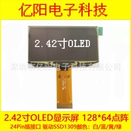 Factory Supply OLED2.42LCD module2.42Inch OLED Display Screen 2.4OLED LCD Screen Module