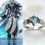 New Dottore merchandise ring, anime and 2D game couple style, ancient style adjustable ring ihuihiuu