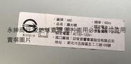 二手台灣公司貨 英國NAD C326BEE 綜合擴大機(上電有反應但無配件當收藏/裝飾品)