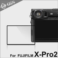 LARMOR金鋼防爆玻璃靜電吸附相機保護貼-Fujifilm X-Pro2專用