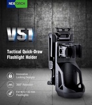 Nextorch V51 360度旋轉 分體式 快拔套 電筒套