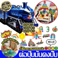 120PCS 8D Stable Connector Have Fun With Imagination magnetic Building Blocks 7.5 Cm Expansion Model