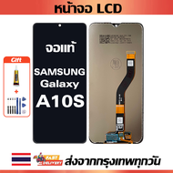 จอแท้ Samsung Galaxy A10S หน้าจอใช้ได้กับ Samsung Galaxy A10S A107 A107F หน้าจอ LCD