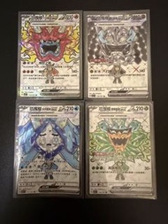 PTCG SV6 厄鬼椪 SR 火灶面具，礎石面具，水井面具，碧草面具。繁中Pokémon