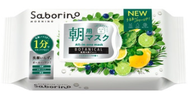 Saborino 植物眼膜 N 型 (30 片)