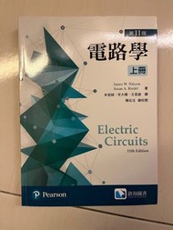 電路學 中文版 第11版 滄海圖書