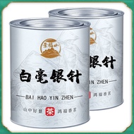 Touchun first picks Fuding New Tea, Baihao Silver Needle, authentic premium white tea, strong flavor, canned in bulk