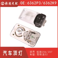 Car Dome Light Reading Light 6362P3 6362K9 Applicable Peugeot206207107108306406806C2 2 2NWF