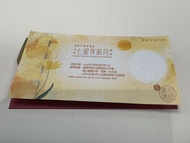 美心冰皮七星伴月 月餅卷