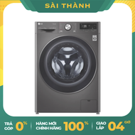 [HCM] Máy giặt LG Inverter 10 kg FV1410S3B - Bảo hành chính hãng