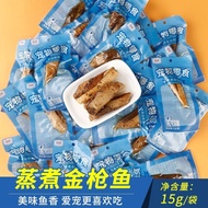 Men Mengding Steamed Tuna Fillets 15g Cat Snacks Pure Fish Pets Swallow Fish Mullet Fish Cat Dog Uni